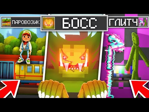 Видео: 🧐Я НАШЁЛ ЛУЧШИЕ КАРТЫ В МЕЛОН ПЛЕЙГРАУНД(3 ЧАСТЬ)