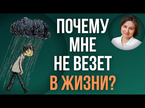 Видео: СЕМЕЙНЫЙ СЦЕНАРИЙ. Как изменить сценарий жизни.