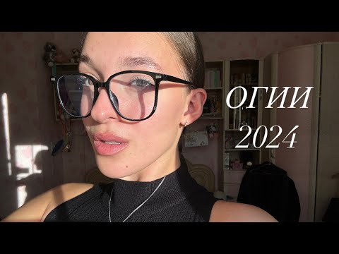 Видео: ОГИИ «2024» как прошли первые две недели учёбы в театральном: дисциплина и работа над собой