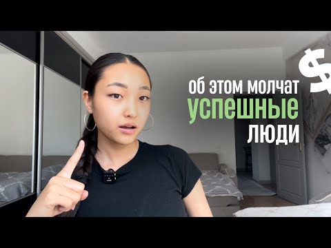 Видео: Если ты подросток , не совершай эти 10 ошибок 🧠