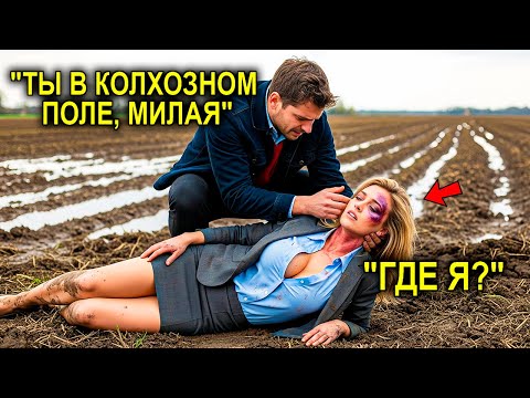 Видео: Бедный Отец-Одиночка НАШЕЛ На Дороге ИЗБИТУЮ Парализованную Женщину… Но Узнав Её, Упал На Колени