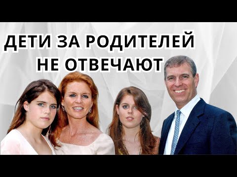 Видео: ПРИНЦЕСС НЕ ТРОГАЮТ