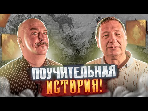 Видео: Как понимать прошлое? (Клим Жуков, Борис Кагарлицкий)