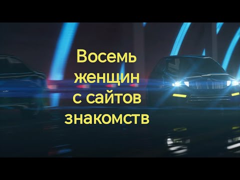 Видео: Такие разные и такие одинаковые современные женщины. История от подписчика.