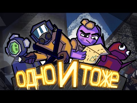 Видео: Тебе не надоели КООП хорроры?.. И кооп не хорроры...