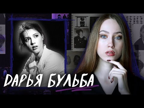 Видео: БЕЗ ВЕСТИ ПРОПАЛА НА НАБЕРЕЖНОЙ в Шанхае | Дарья Бульба