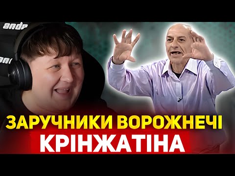 Видео: ЛЕБІГА ДИВИТЬСЯ: СТОСУЄТЬСЯ КОЖНОГО - ЗАРУЧНИКИ ВОРОЖНЕЧІ