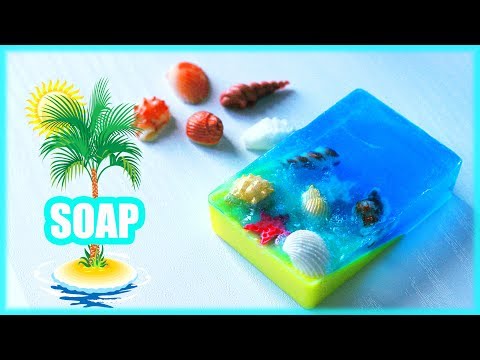 Видео: DIY: Мыло МОРСКОЕ с ракушками ● Мастер-класс ● Soap making