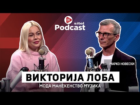 Видео: Лабави муабети со Викторија Лоба | Sitel Podcast со Марко Новески 005