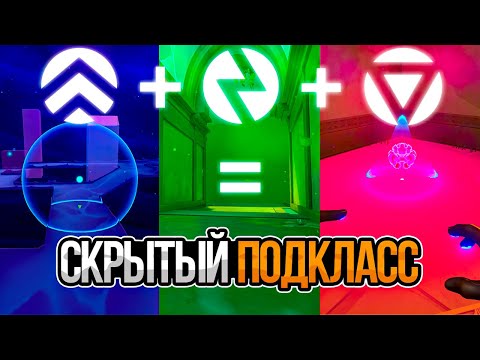Видео: ВОТ КАК НА САМОМ ДЕЛЕ РАБОТАЮТ РОЛИ В ВАЛОРАНТ
