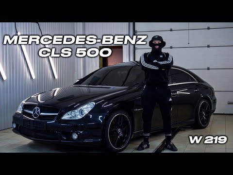 Видео: MERCEDES-BENZ CLS 500 W219 | НЕМЕЦКИЙ КОМФОРТ ИЗ НУЛЕВЫХ | ОБЗОР НА БАНАН 2025