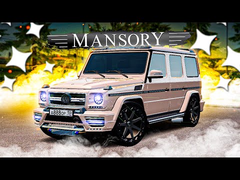 Видео: ОБНОВЛЁННЫЙ ГЕЛИК МЕНСОРИ! САМЫЙ ДОРОГОЙ ТЮНИНГ MERCEDES G63! МОДА ИЗ НУЛЕВЫХ! ( Radmir RP )