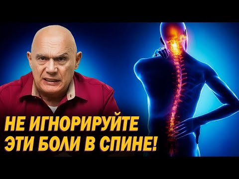 Видео: Игнорирование болей в спине и к чему это может привести. Не повторяйте этих ошибок!