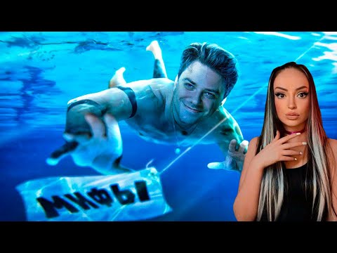 Видео: Мифы, в которые мы верим  | Utopia Show Реакция | Реакция на Утопия Шоу