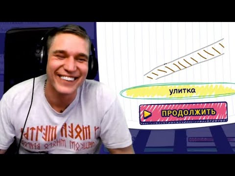 Видео: Ресторатор рисует, чат угадывает #3