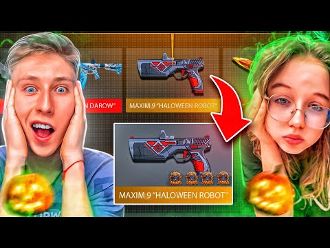 Видео: МОЯ ПОДРУГА ПОКУПАЕТ МНЕ НОВЫЕ ХЕЛЛУИН СКИНЫ КОТОРЫЕ МНЕ ВЫПАДУТ С КЕЙС СИМУЛЯТОРА 0.31.0 СТАНДОФФ 2