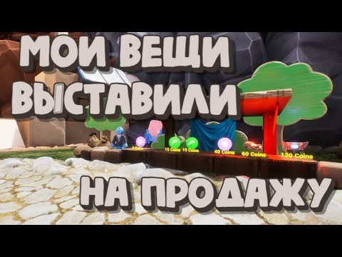 Видео: ПОТЕРЯЛ ВСЕ ВЕЩИ / Supraland