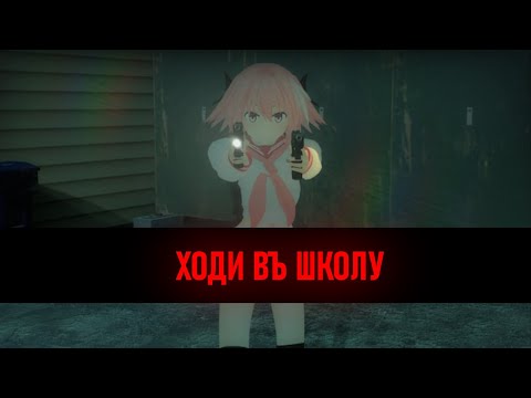 Видео: Почему школа - это хорошо? Непопулярное мнение