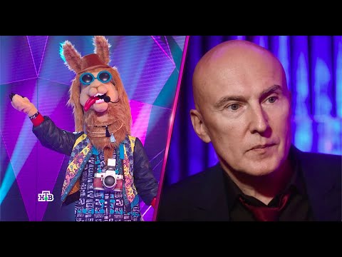 Видео: «Маска» Сезон 2 | Выпуск 5 | Обсуждение жюри. Лама