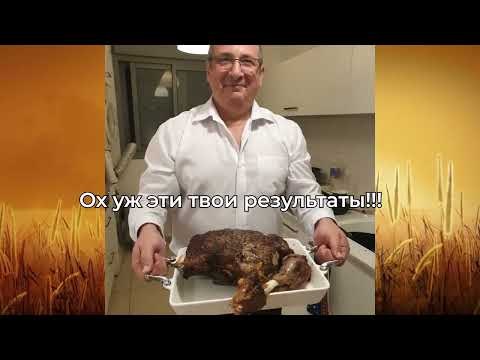 Видео: Боречка, с днем Рождения! Огромного счастья! Здоровья, мира!