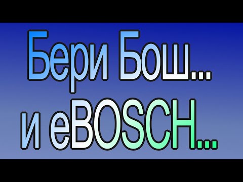 Видео: УШМ Bosch GWS 750 - 125. Пополнение арсенала.