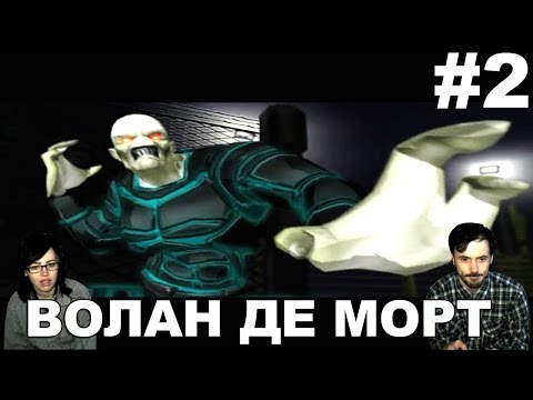 Видео: Халк The Hulk прохождение│ВОЛАН ДЕ МОРТ│#2