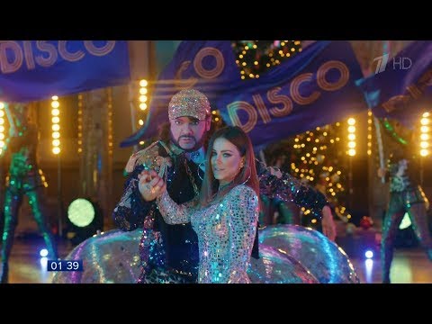 Видео: Ани Лорак и Филипп Киркоров - Your Disco Needs You (Новогодняя ночь на Первом, 01.01.2019)