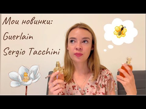 Видео: Мои новинки: Герленомания и бюджетный итальянец