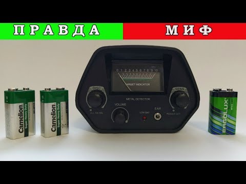 Видео: MD4030 "МИФ ИЛИ ПРАВДА?" На что способен металлоискатель с алиэкспресс?
