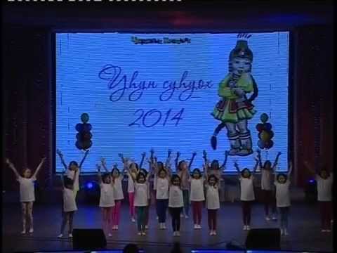 Видео: Конкурс "Уhун суhуох-2014" (Длинная коса-2014)