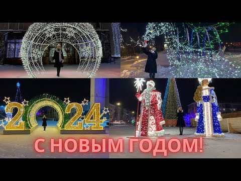 Видео: НОВЫЙ ГОД 2024  В ГОРОДЕ ВОРКУТА ❄️🎄🎁