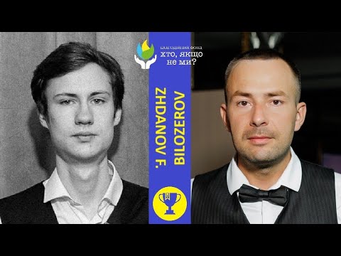 Видео: Д.Білозеров — Ф.Жданов. Турнір до Дня Незалежності 2025
