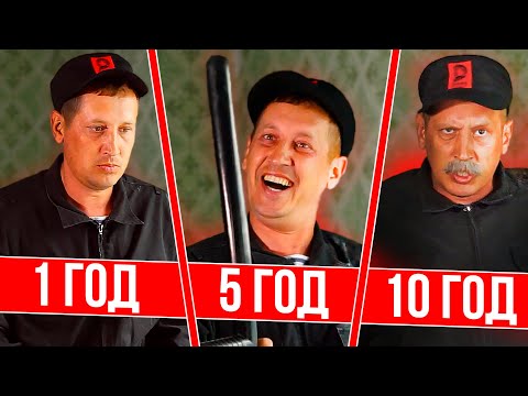 Видео: ЭВОЛЮЦИЯ ОХРАННИКА