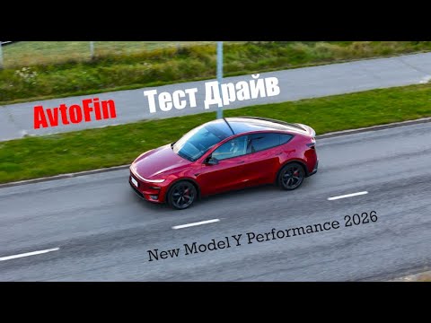 Видео: New Tesla Model Y Performance Обзор