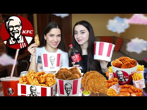 Видео: НЕ ЗАПИВАЙ ЧЕЛЕНДЖ ОСТРЫЕ КРЫЛЫШКИ ИЗ KFC / MUKBANG Ayka Emilly Ask Fatima