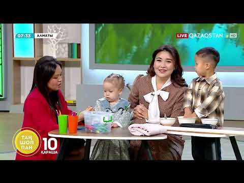 Видео: Баланың уақытылы дұрыс жетілуін бірге қолға алған жұп Нұрай Абайұлы мен Жұлдыз Сәкенқызы