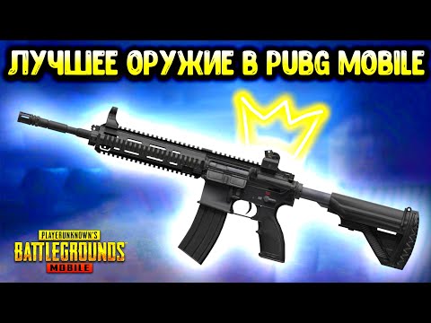 Видео: ТОП 5 ПРИЧИН ПОЧЕМУ М416 - САМОЕ ПОПУЛЯРНОЕ ОРУЖИЕ В PUBG MOBILE!