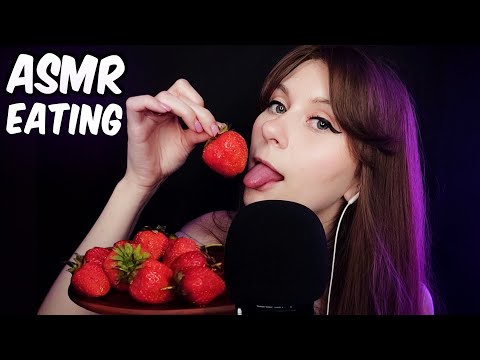 Видео: ASMR STRAWBERRIES EATING 🍓 АСМР ИТИНГ ДОМАШНЯЯ КЛУБНИКА [ Mukbang, Еда, Мукбанг, 먹방 ]