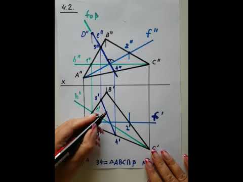 Видео: Расстояние от точки до плоскости треугольника