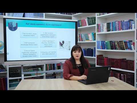 Видео: Дулат Бабатайұлы "О, Ақтан жас, Ақтан жас" өлеңі - 5 сынып // Айсана Қайрат