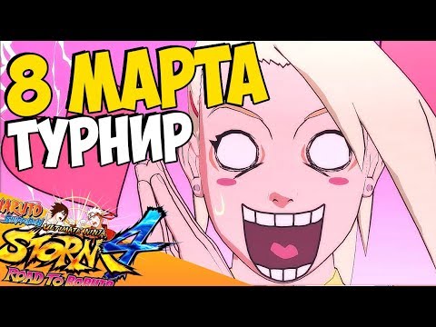 Видео: МЕЖДУНАРОДНЫЙ ЖЕНСКИЙ ТУРНИР #2 - NSUN STORM 4