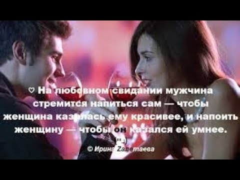 Видео: GS6958 Ходить на свидания – это фан!!!!!