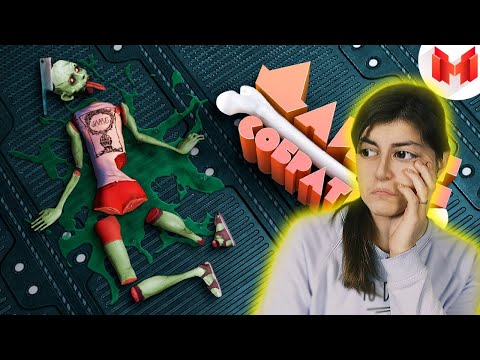 Видео: РЕАКЦИЯ на Мармок - [Игродно] Дайте собраться