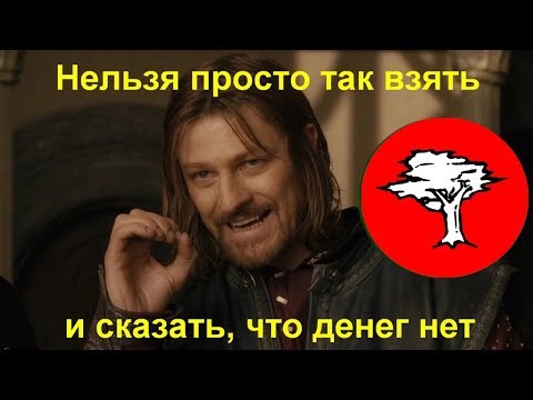 Видео: Так и живем