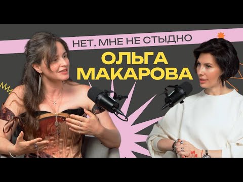 Видео: Оля Макарова @ollamak  впервые за год дала интервью