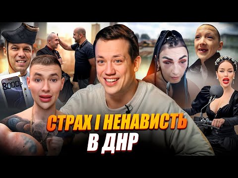 Видео: Дурнєв дивиться сторіс ZОМБІ #64 (napisy PL, eng subtitles)