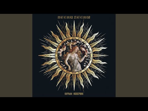 Видео: Встреча