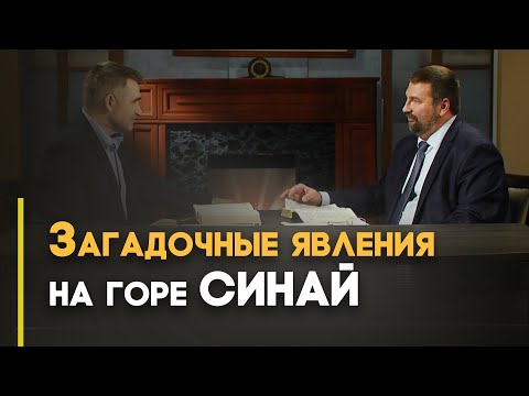 Видео: Как Бог дал людям 10 заповедей | Верую