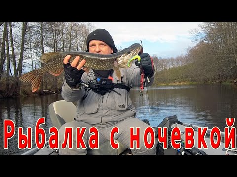 Видео: Ловля щуки на джиг на новом озере с ночевкой. Отличный финал сезона.....