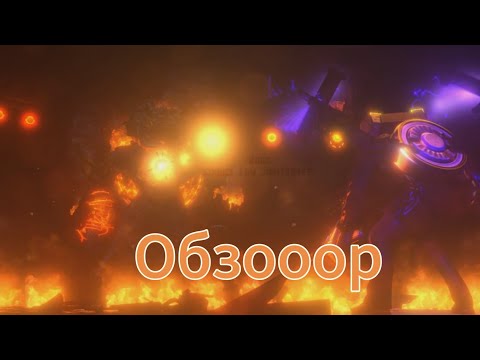 Видео: Обзор на 79 серию 3 часть 